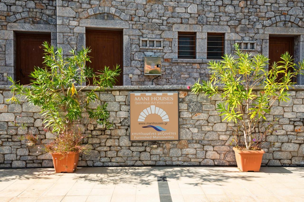 Mani Houses Selinitsa Art Koloveas Agios Nikolaos  Eksteriør billede